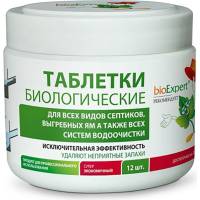 Таблетки биологические для септиков 12 шт bioExpert D4-001-0012-RU