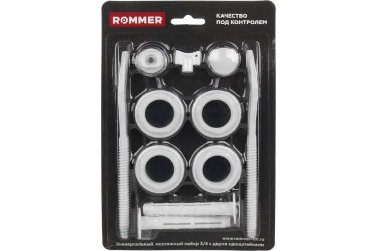 Монтажный комплект ROMMER c двумя кронштейнами, 11 в 1, 3/4 RG008P2HSIGRUC