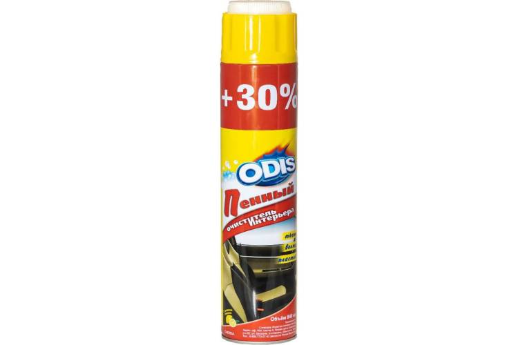 Очиститель пенный ODIS Foam Cleaner, 840мл Ds6083A