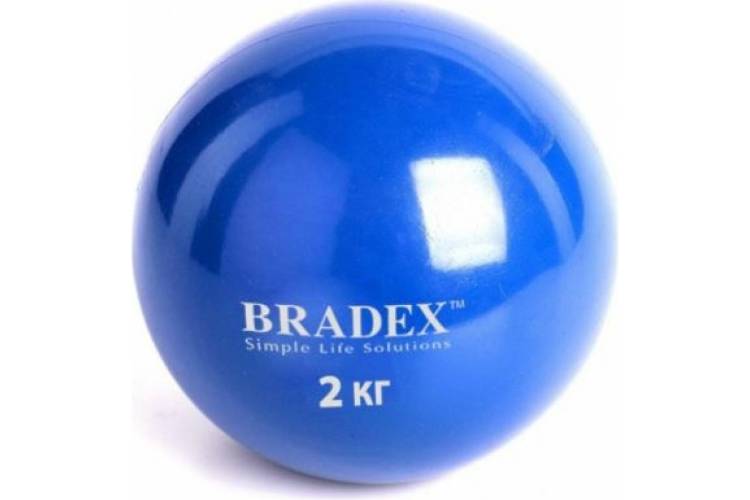 Медбол BRADEX 2 кг SF 0257