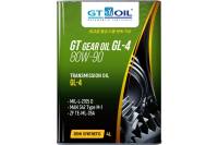 Масло Gear Oil, SAE 80W-90, API GL-4, 4 л GT OIL 8809059407769