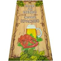 Подстилка-ковёр для бани Бацькина Баня Скрутка Пар да пиво печать, 145x50 см 10480