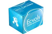 Тест-система Ecvols H для определения общей жесткости воды 0-20 мг. экв/л, 50 тестов 02.00010410