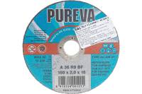 Диск отрезной (100х16 мм) по стали Pureva 400121
