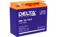 Батарея аккумуляторная Delta HRL 12-18 Х