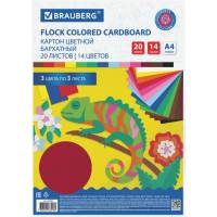 Цветной картон BRAUBERG А4, бархатный, 20 листов 14 цветов 180г/м2 113505