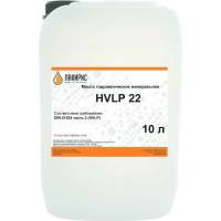 Гидравлическое масло HVLP 22 ISO VG 22 10 л Лакирис 4673725505394