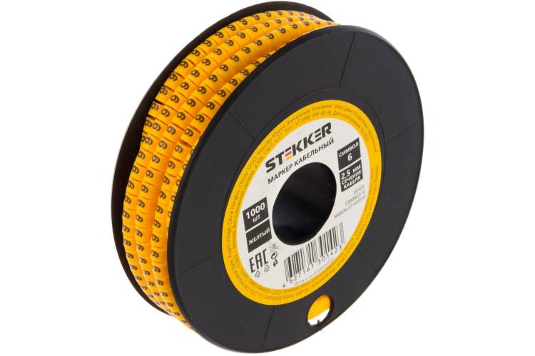 Кабель-маркер STEKKER 6 для провода сеч.2,5мм, желтый, CBMR25-6 39103