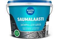 Затирка KIILTO Saumalaasti 44, 3 кг, темно-серый T3562.003