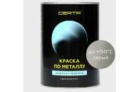 Краска по металлу Certa (серый; 0.8 кг) KRGL0014