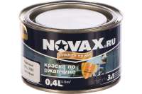 Грунт-эмаль Goodhim NOVAX 3в1 красный RAL 3020, матовая, 0,4 кг 39504