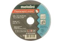 Круг отрезной Flexrapid S (125x22.2, для стали) Metabo 616222000