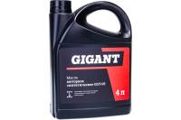 Моторное масло Gigant синтетическое, 4 л GGT-05