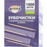 Бамбуковые зубочистки AVIORA в индивидуальной ПП-упаковке, с ментолом, 1000 шт в картонной коробке 401-489