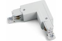 Коннектор для трехфазного шинопровода ЭРА STR-30-W-CN-LI типа LI угловой, внутренний, белый Б0049700