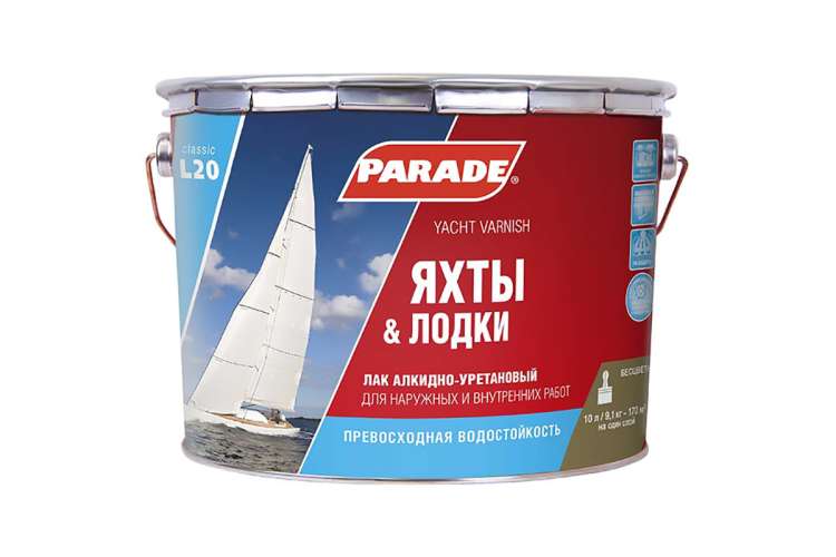 Лак яхтный алкидно-уретановый PARADE L20 Яхты & Лодки Матовый 10 л Россия 90001484863