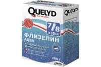 Обойный клей QUELYD ФЛИЗЕЛИН AQUA 0.3 кг 30602072