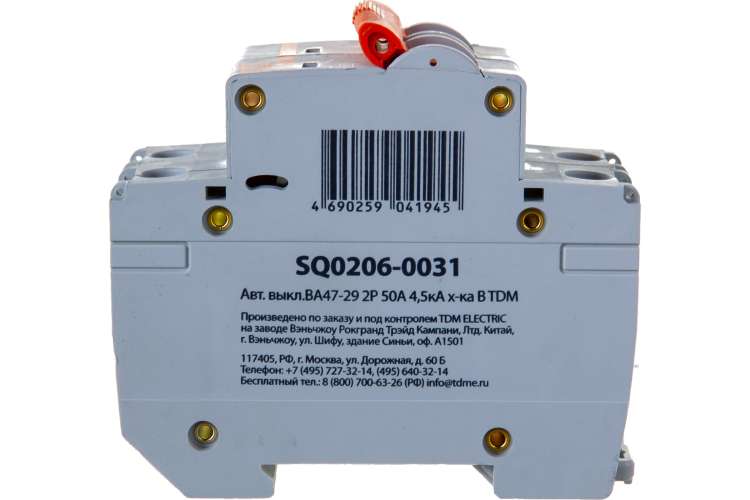 Автоматический выключатель ВА47-29 (2Р; 50 А; 4.5 кА; В) TDM SQ0206-0031