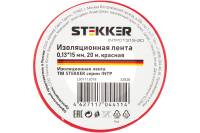 Изоляционная лента STEKKER 0,13x15 мм, 20 м, красная, INTP01315-20 32828