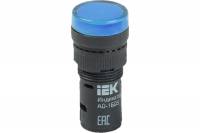 Лампа IEK AD16DS LED матрица, d=16мм, синий, 12В, AC/DC BLS10-ADDS-012-K07-16