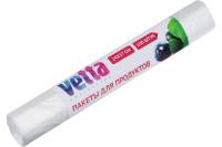 Пакеты для продуктов VETTA 100 шт, 24x37 см, в рулонах 438-117
