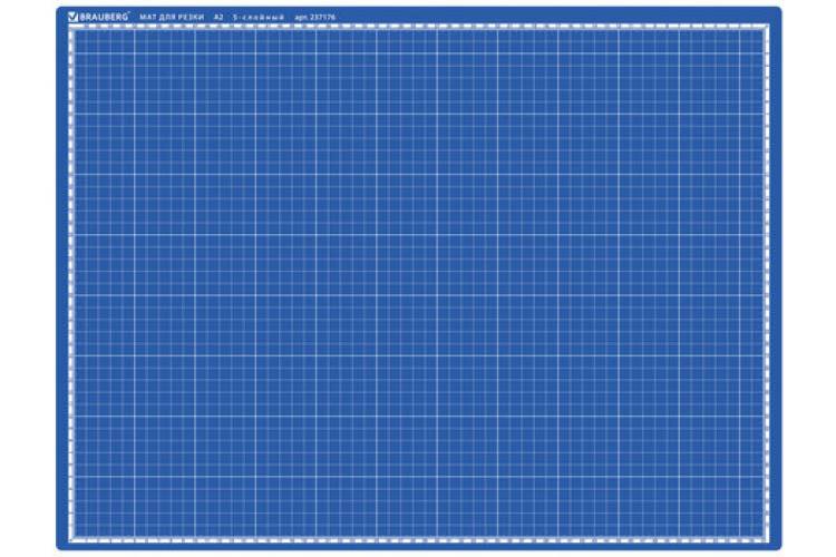 Коврик мат для резки BRAUBERG EXTRA 5-слойный А2, 600х450 мм, двусторонний, толщина 3 мм, синий 237176