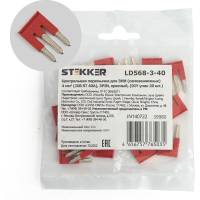 Центральная перемычка для самозажимных ЗНИ STEKKER 4 мм2 (JXB ST 4) 3PIN LD568-3-40 (DIY упаковка 20 шт) 39980