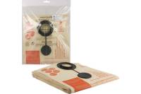 Комплект оригинальных бумажных пылесборников EURO Clean для MAKITA 445X