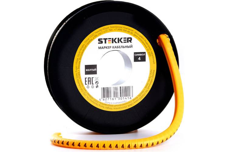 Кабель-маркер STEKKER 4 для провода сеч.4мм, желтый, CBMR40-4 39114