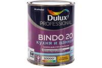 Краcка интерьерная DULUX BINDO 20 , суперизносостойкая, влагостойкая, п/мат, белая, Баз BW 1л 5309511