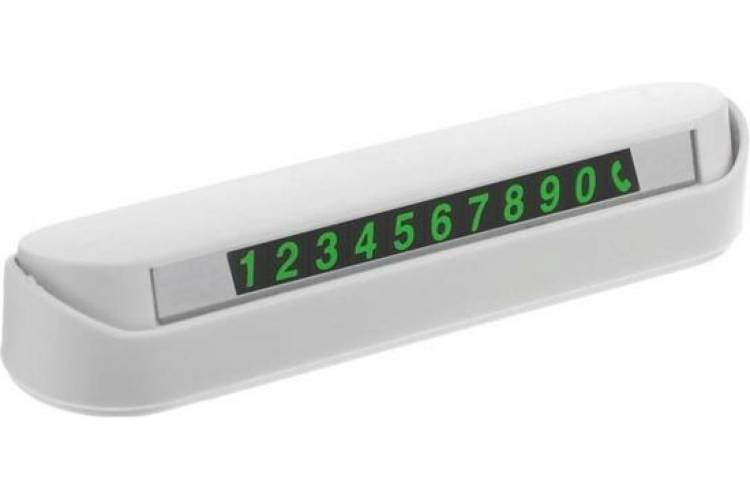 Табличка для номера телефона Cartage с крышкой, люминесцентные цифры, белый 4331016