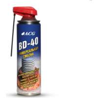 Универсальная смазка ACG BD-40 баллон со складным носиком, 650 мл 1023799