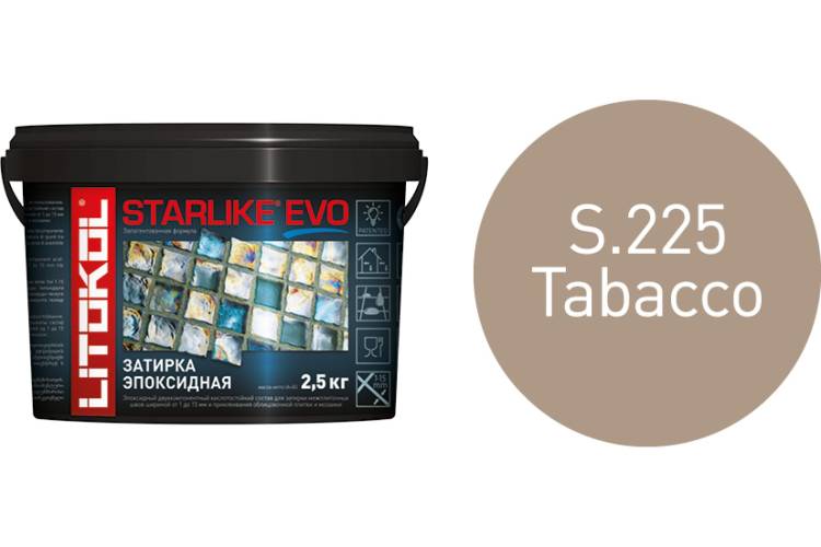 Эпоксидный состав для укладки и затирки мозаики и керамической плитки LITOKOL STARLIKE EVO S.225 TABACCO 2.5 кг 485270003
