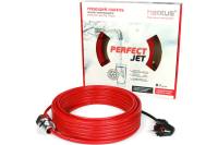 Греющий кабель Heatus PerfectJet 195Вт 15м HAPF13015