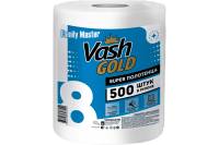 Универсальное бумажное полотенце VASH GOLD FAMILY-master 500 л/рулон 307550