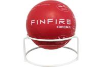 Автономное устройство порошкового пожаротушения Finfire Сфера 00002041