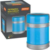 Термос-контейнер Mallony BELLO 1,2 л 074036