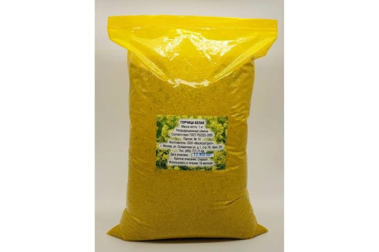 Семена горчицы белой МосАгроГрупп 1 кг МАС000001