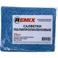 Полипропиленовая салфетка REMIX синяя пакет 25шт RMX005