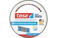 Металлизированная лента Tesa Lenta 40 м x 48 мм 55572-00000-00