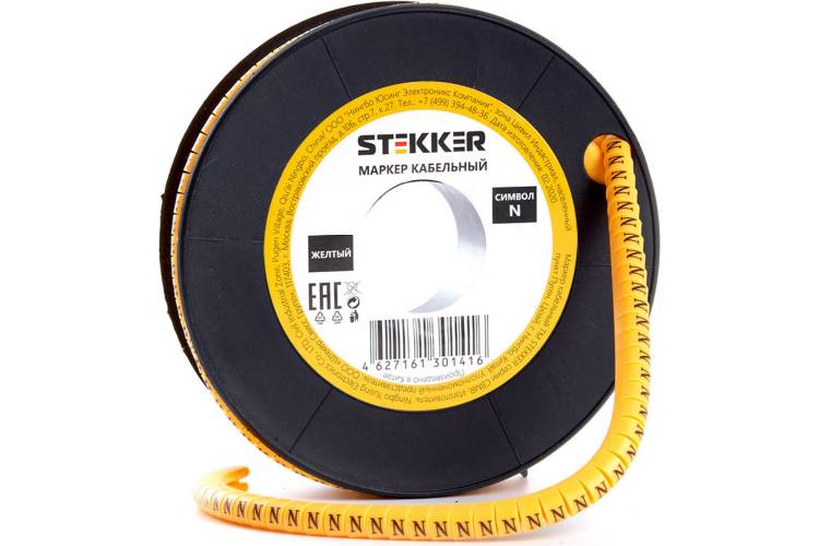 Кабель-маркер STEKKER N для провода сеч.2,5мм, желтый, CBMR25-N 39108