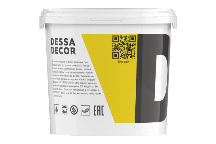 Штукатурка декоративная для имитации полированного мрамора Венеция 5 кг DESSA DECOR 70116