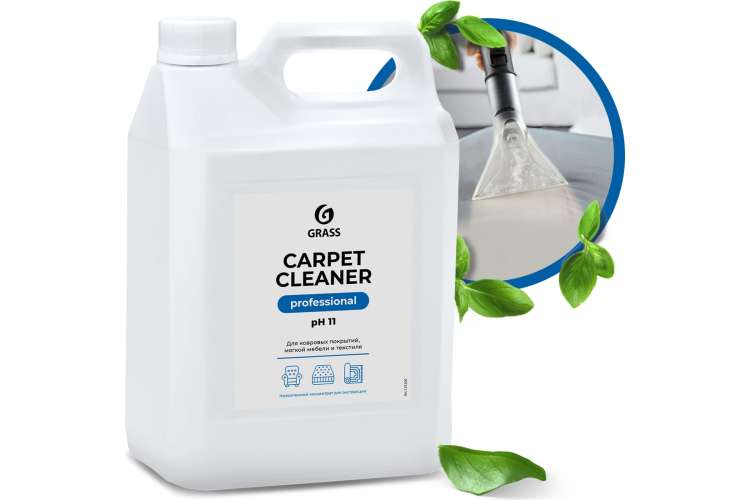 Чистящее средство для чистки ковров диванов Carpet Cleaner 5 л химчистка мебели пятновыводитель 125200