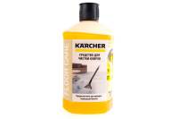 Средство RM 519 для чистки ковров (1 л) Karcher 6.295-771