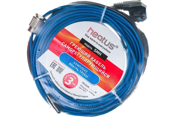 Греющий кабель Heatus SMH 150Вт 15м HASMH10015