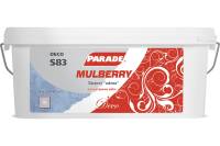 Декоративное покрытие PARADE DECO Mulberry S83 с эффектом шелка, 4 кг Лк-00004102