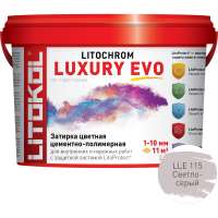 Затирочная смесь LITOKOL LITOCHROM LUXURY EVO LLE 115 светло-серый 2 кг 500310002
