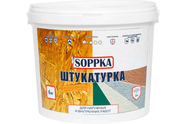 Штукатурка фасадная для OSB SOPPKA 6 кг СОП-Штукатур6