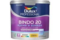 Краcка DULUX BINDO 20 интерьерная, суперизносостойкая, влагостойкая, п/мат, белая, Баз BW 2,5 л 5309518
