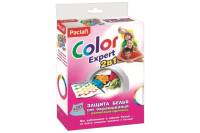 Салфетки для предотвращения окрашивания PACLAN Color Expert 20 шт.